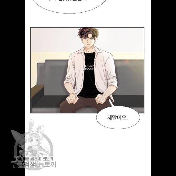 소녀의 세계 2부 49화 10