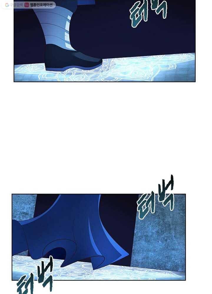 마황귀환록 32화 12