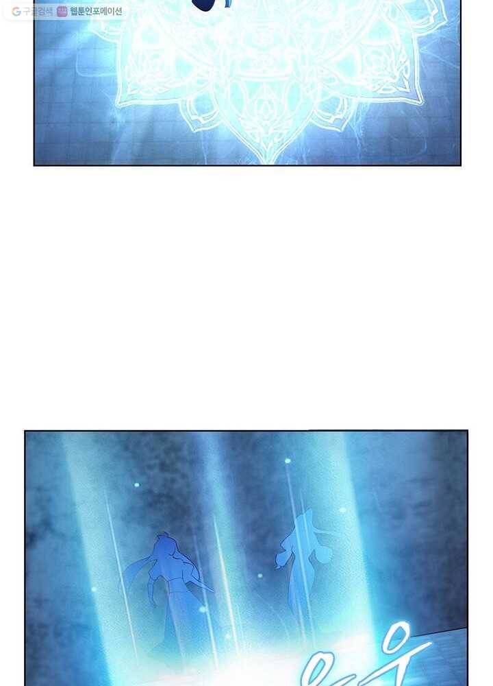 마황귀환록 32화 15