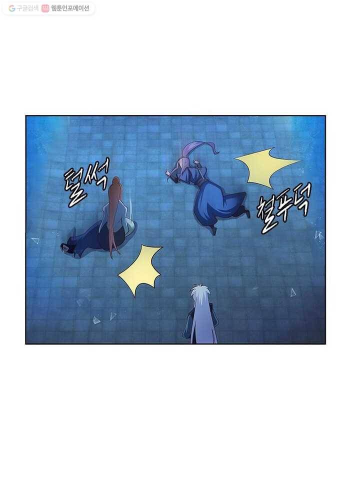 마황귀환록 32화 24