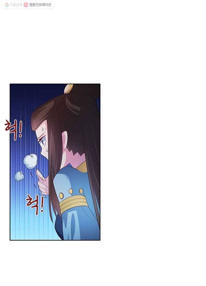 마황귀환록 32화 25