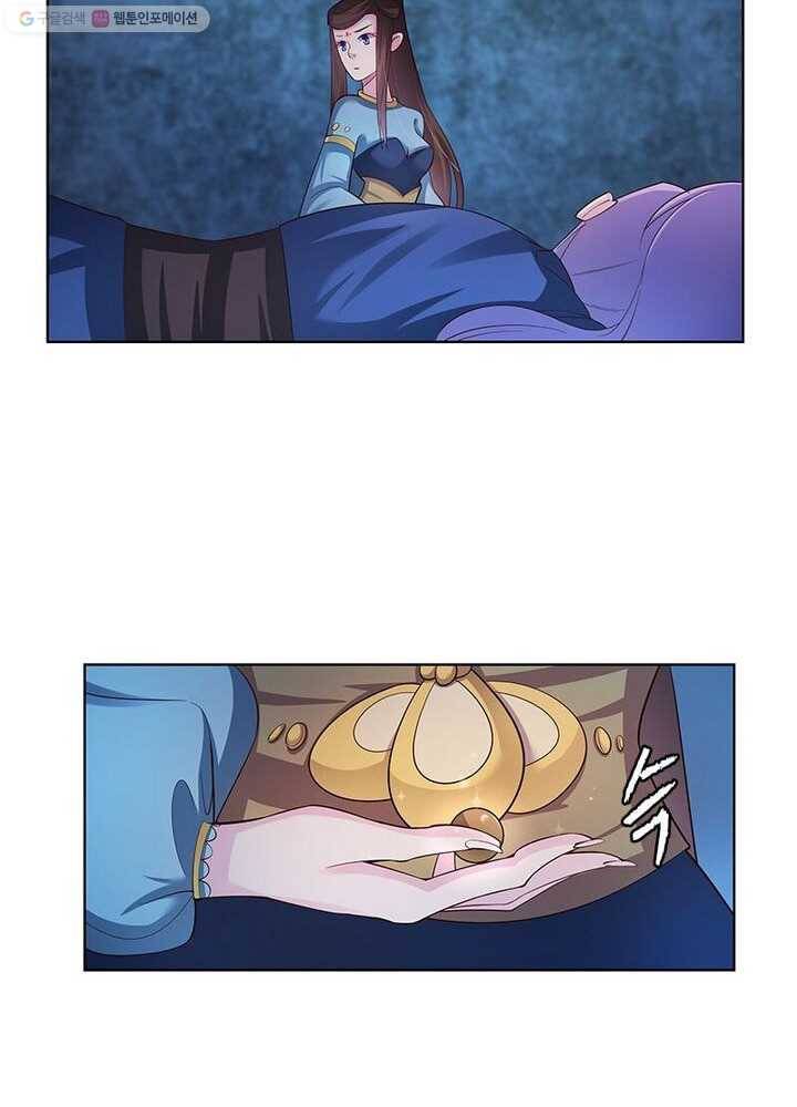 마황귀환록 32화 31