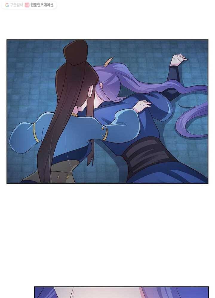 마황귀환록 32화 32