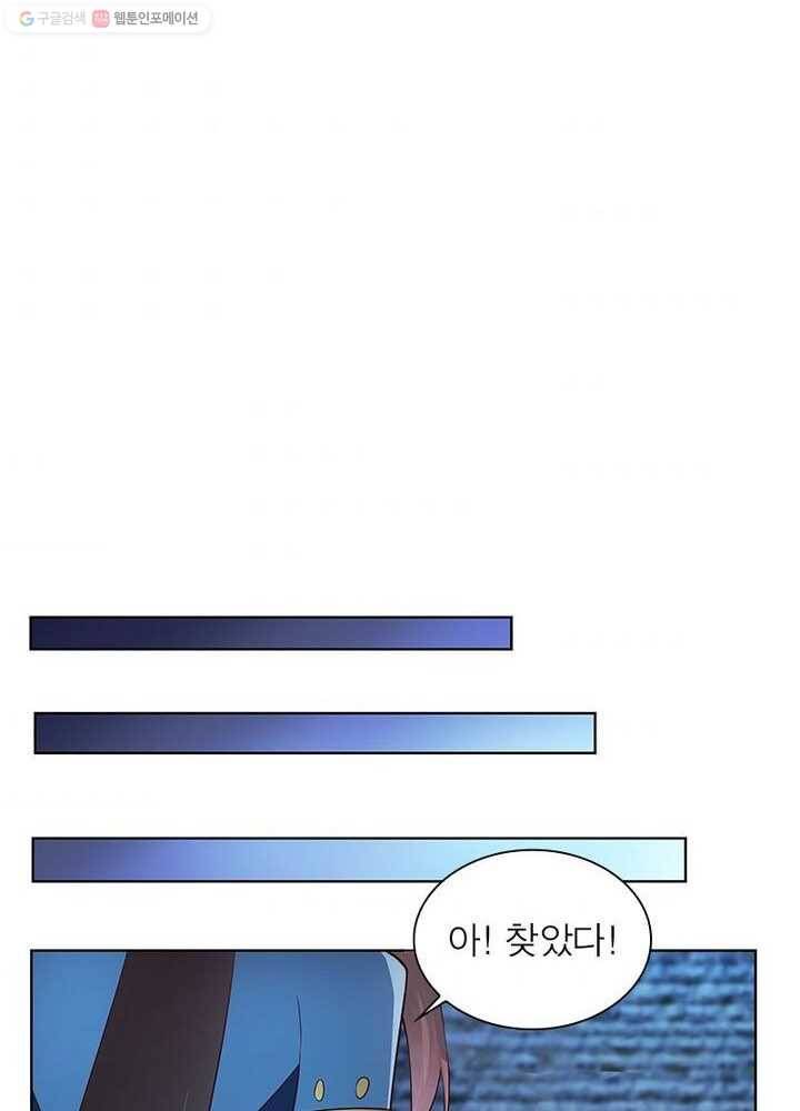 마황귀환록 32화 44