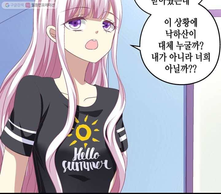 천상의 목소리 36화 6