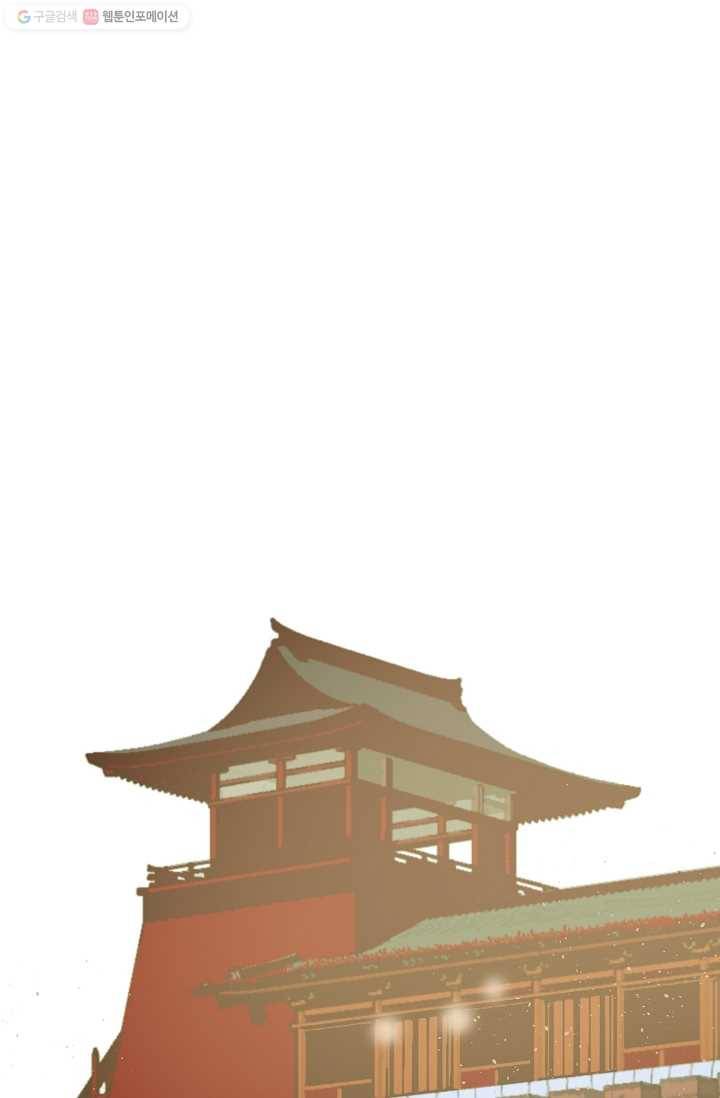 일대영후 시즌1 34화 6