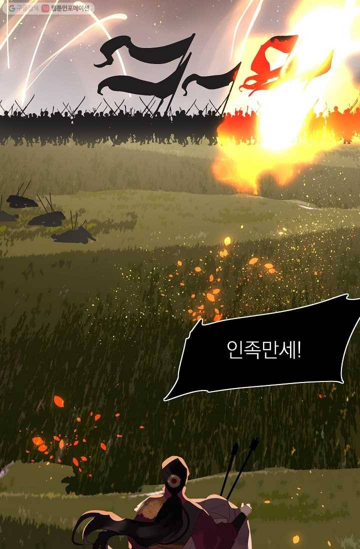 일대영후 시즌1 34화 32