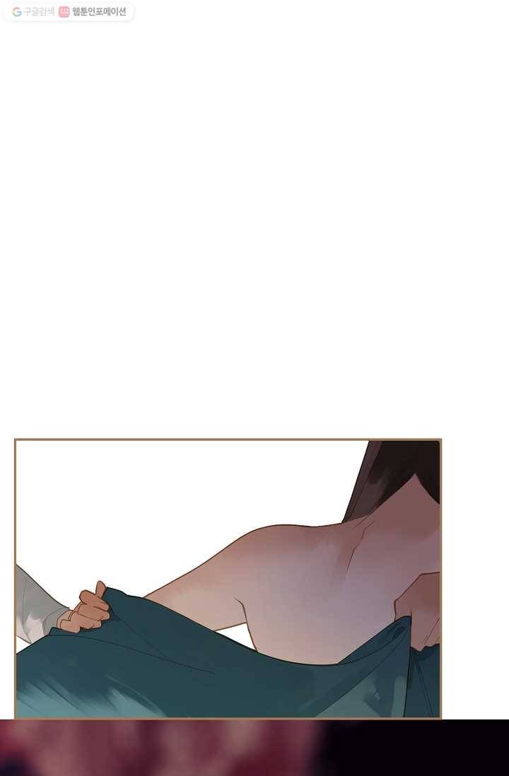 일대영후 시즌1 34화 48
