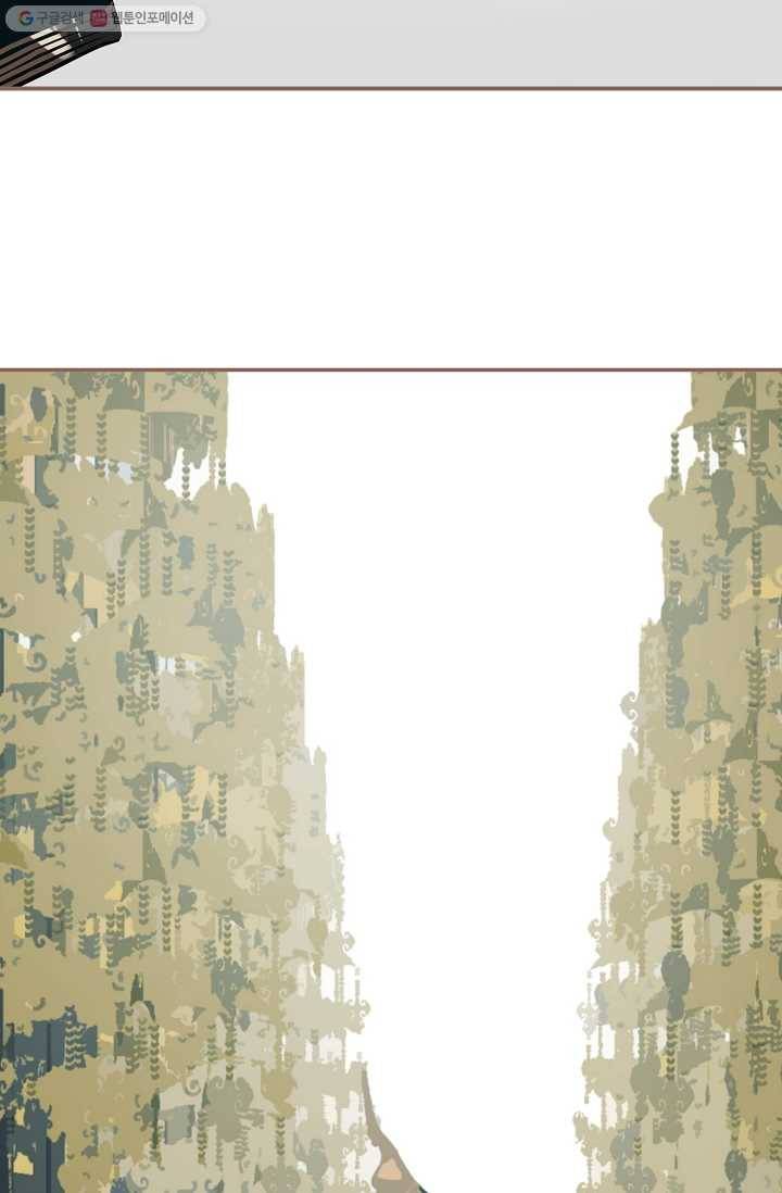 일대영후 시즌1 43화 8