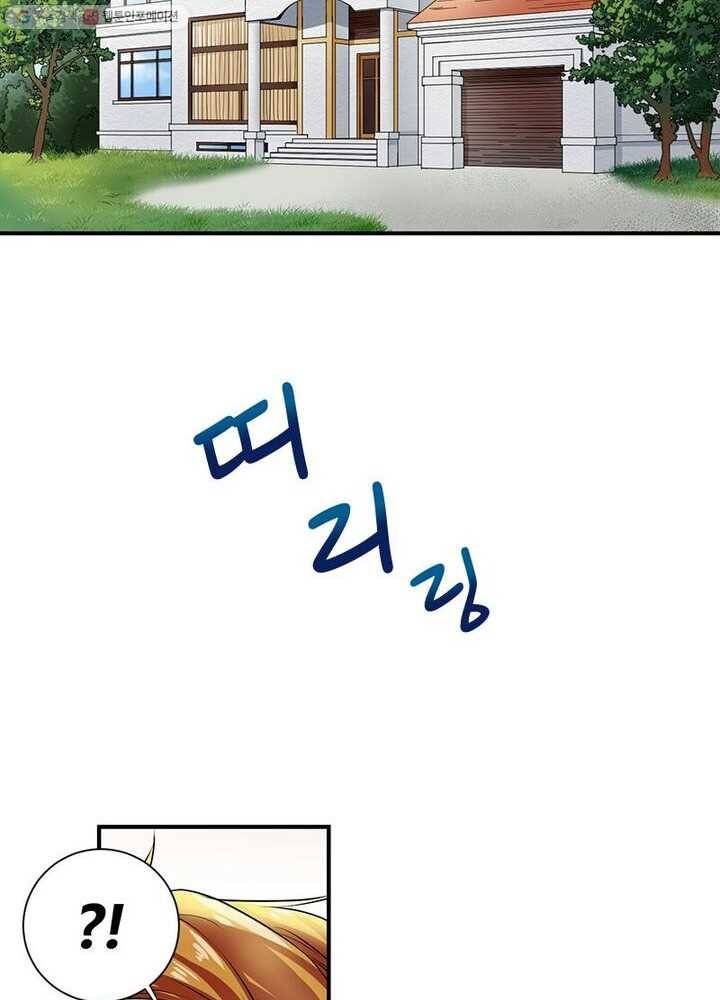 맨해튼 프로젝트 1화 3