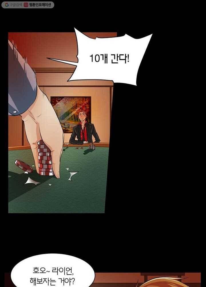 맨해튼 프로젝트 1화 13