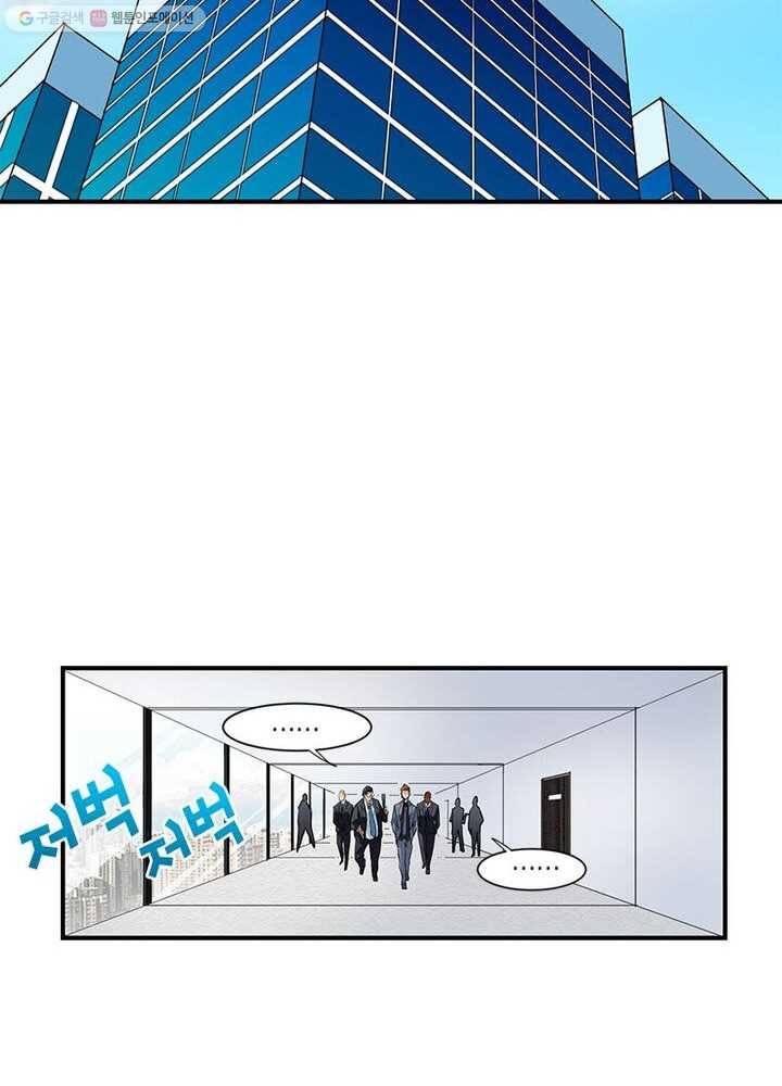 맨해튼 프로젝트 1화 29