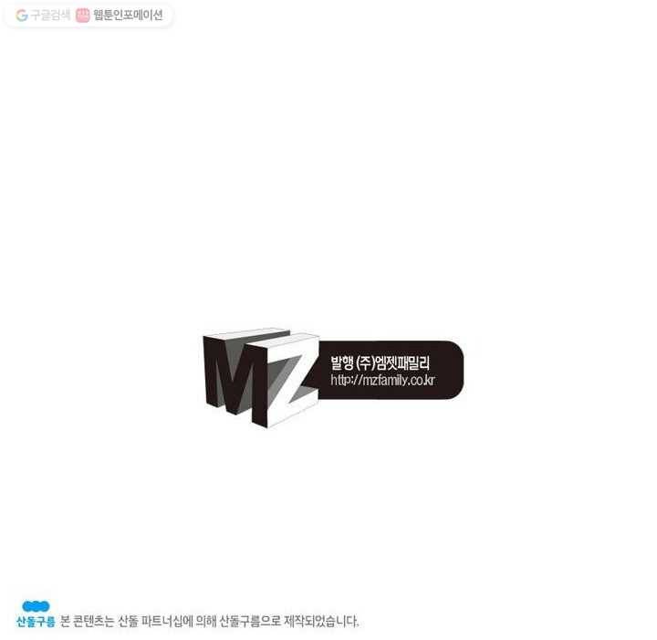 맨해튼 프로젝트 1화 55