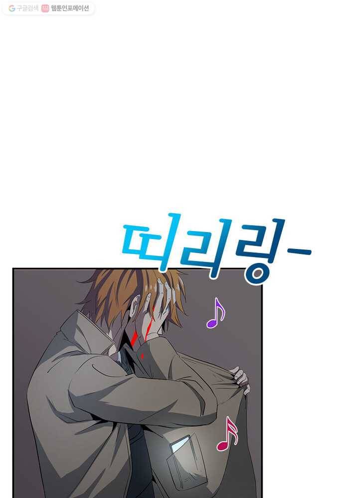 맨해튼 프로젝트 21화 11