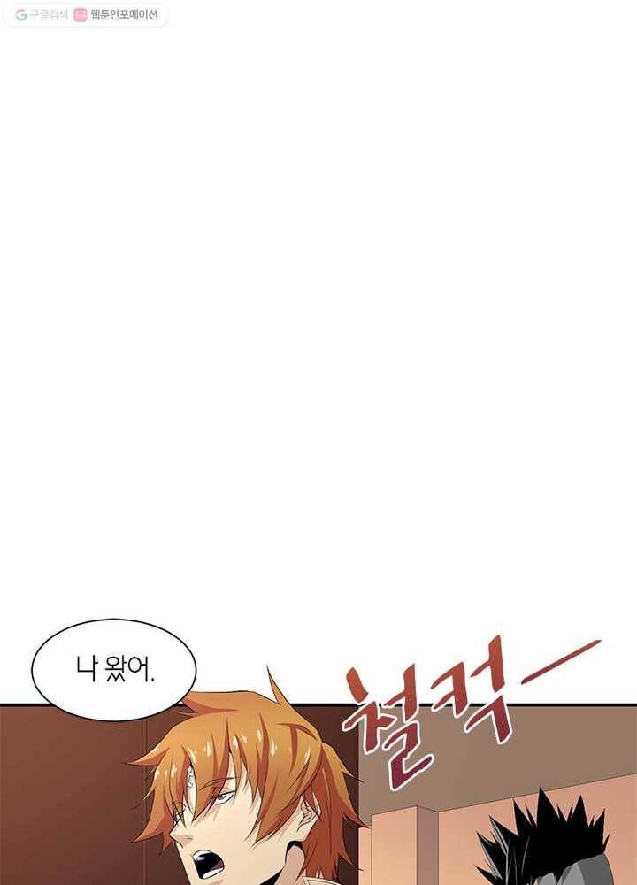 맨해튼 프로젝트 21화 23