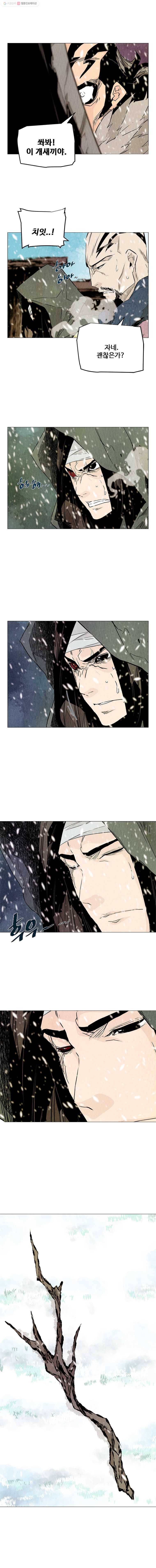 단두 (斷頭) 77화 5