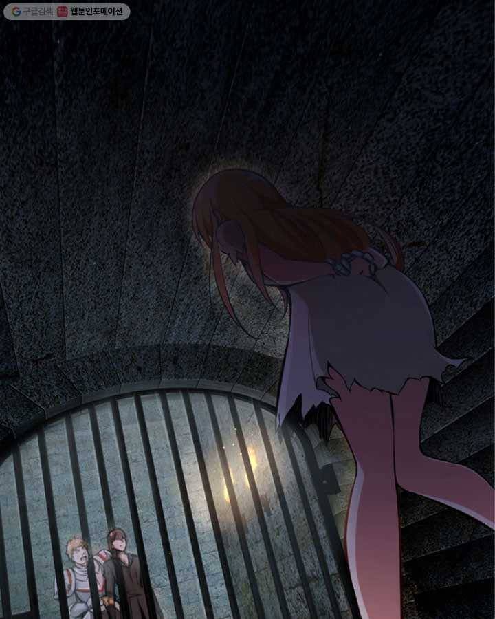 마녀를 지켜라 3화 3