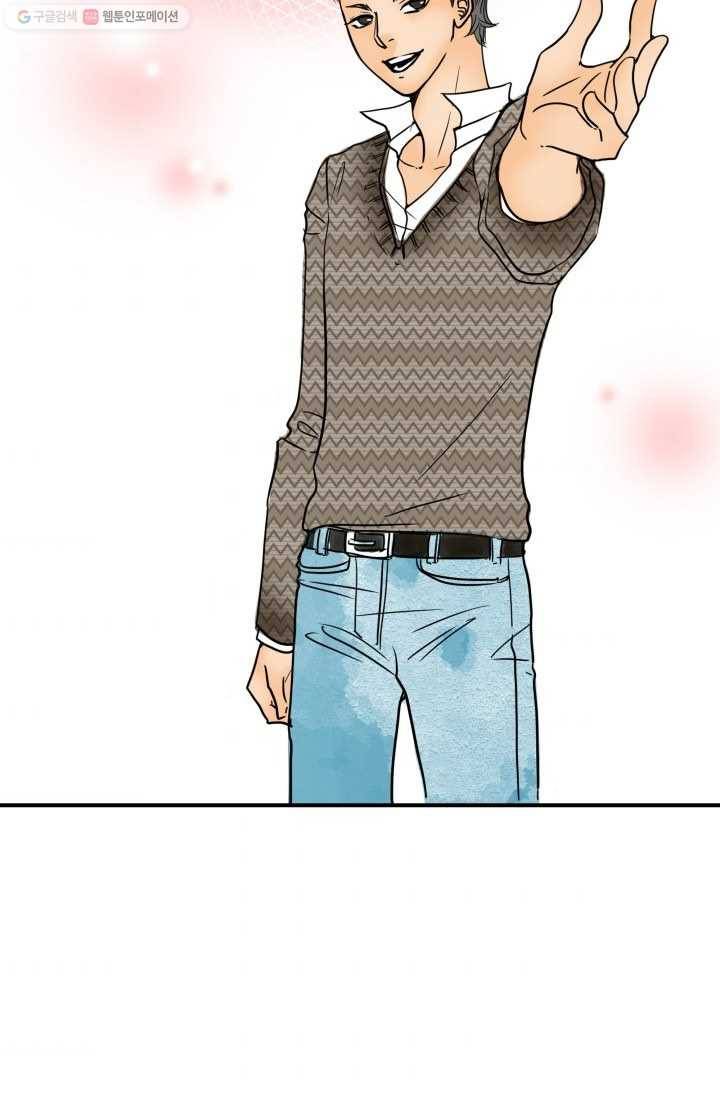 연하어택 2화 2