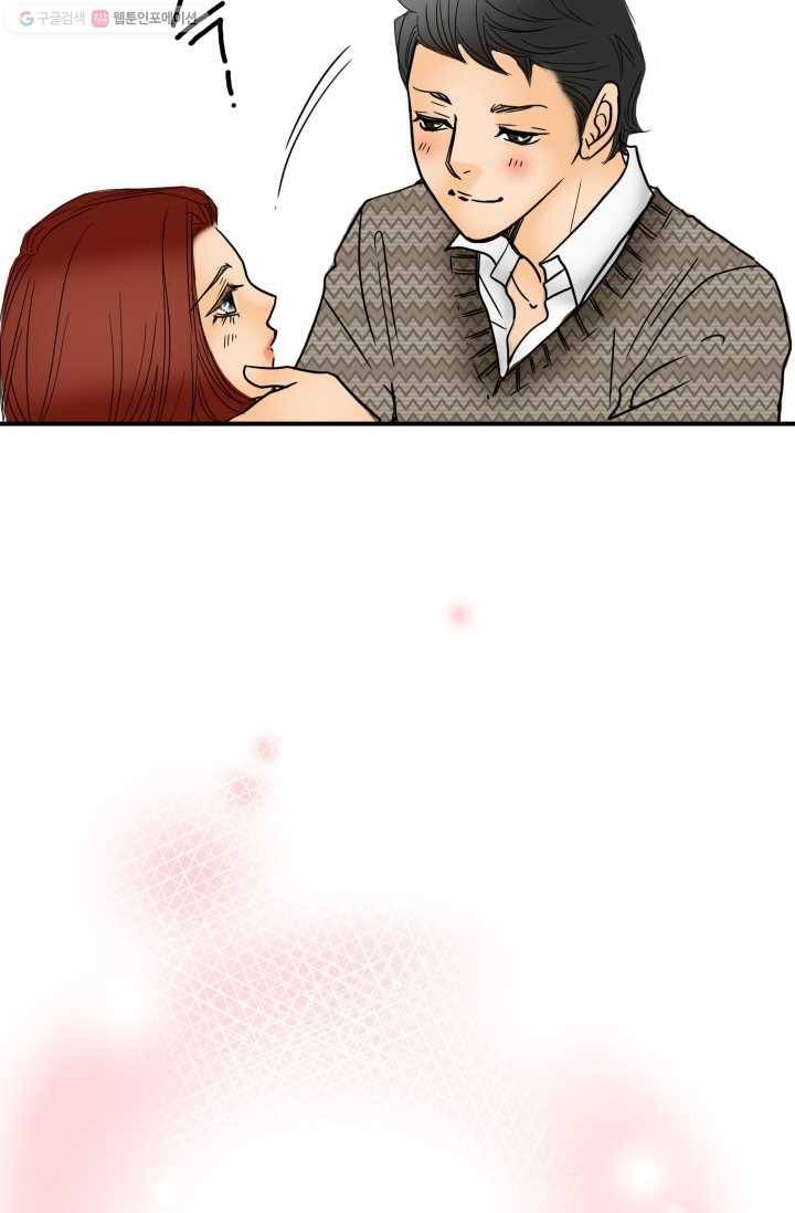 연하어택 2화 6