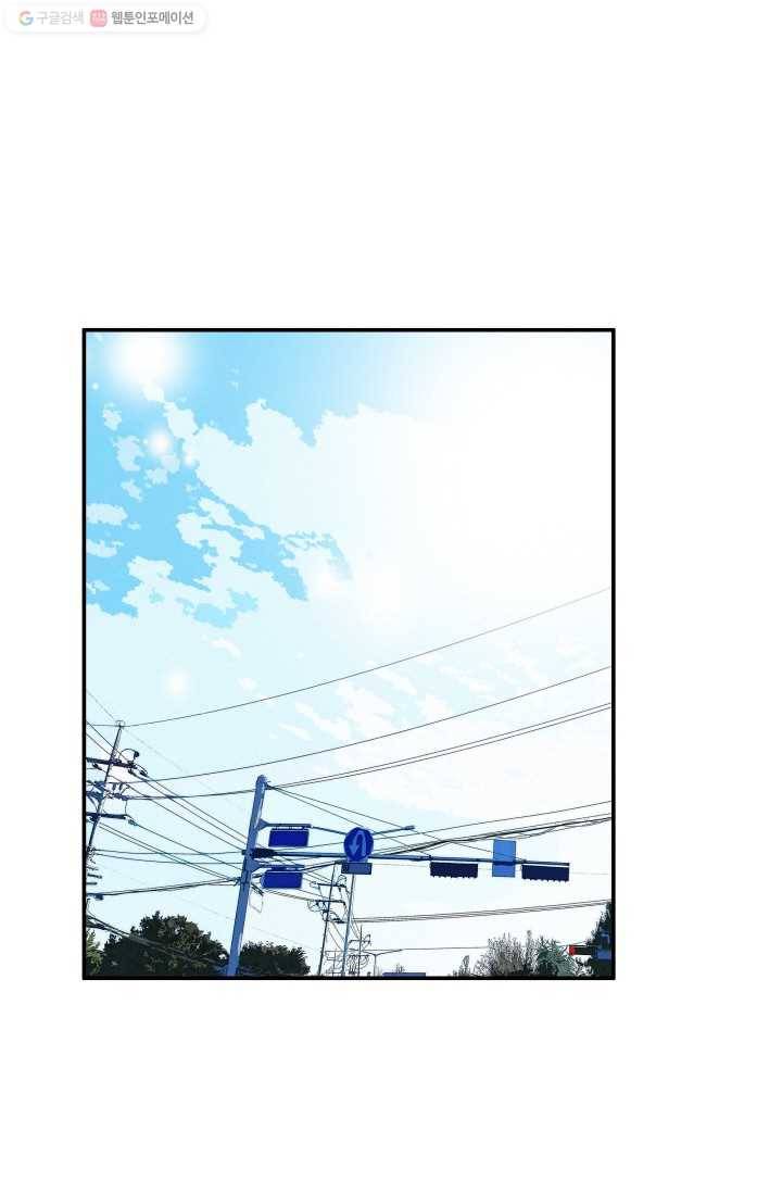 연하어택 2화 26