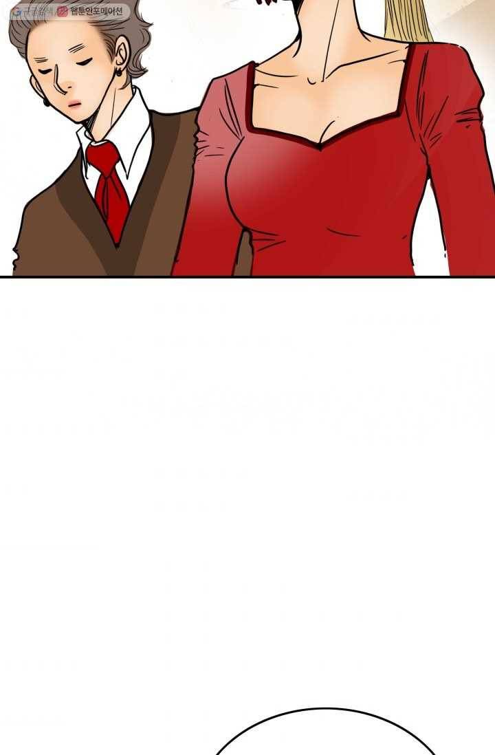 연하어택 2화 43