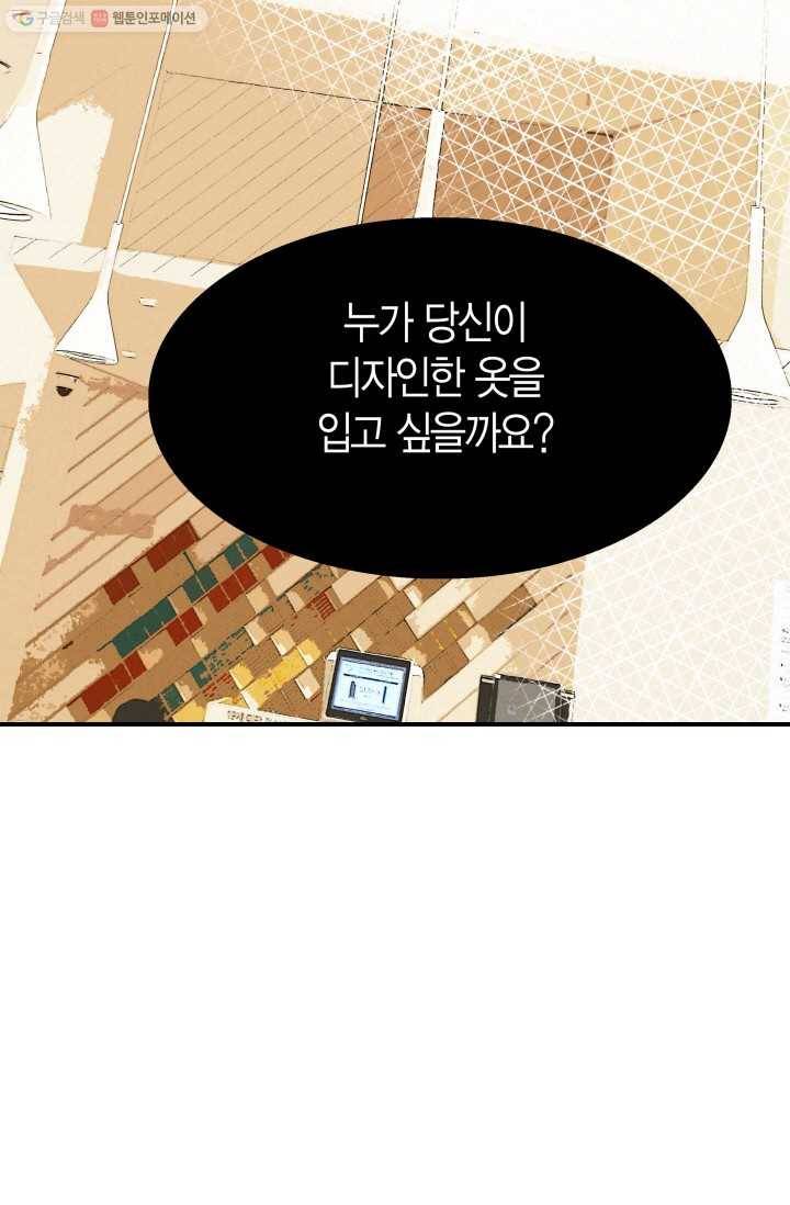 연하어택 2화 55