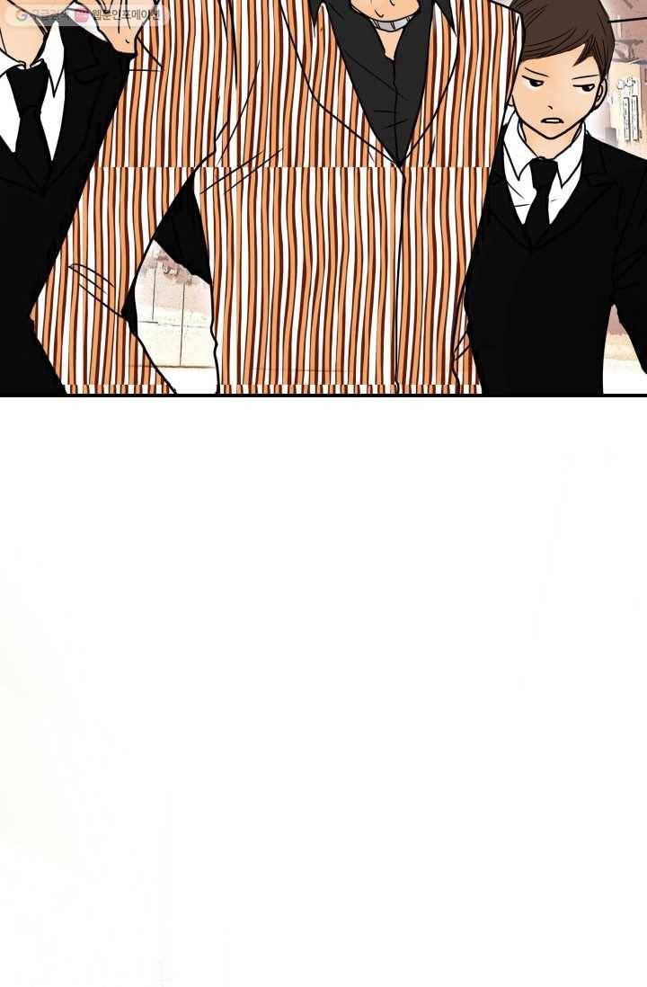연하어택 2화 78