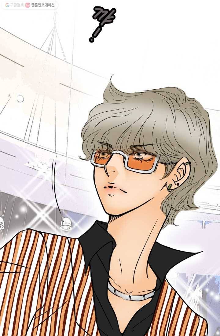 연하어택 2화 79