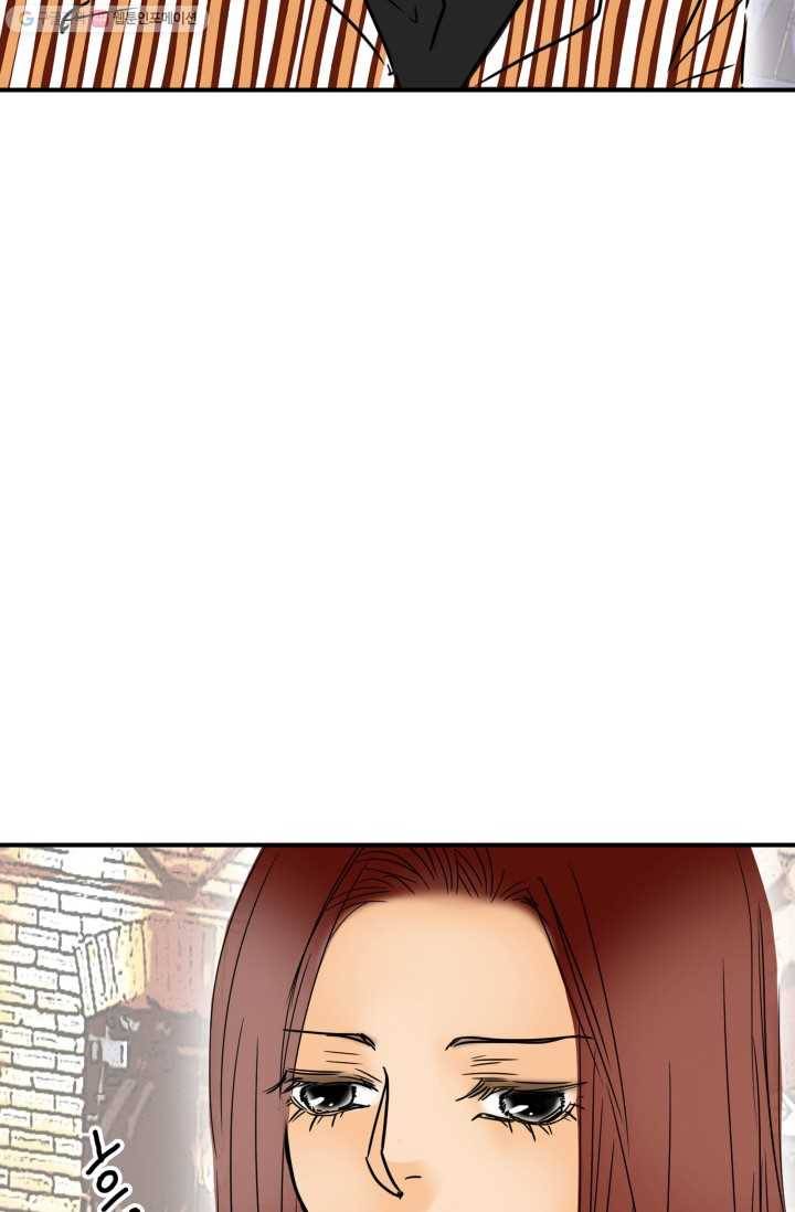 연하어택 2화 80