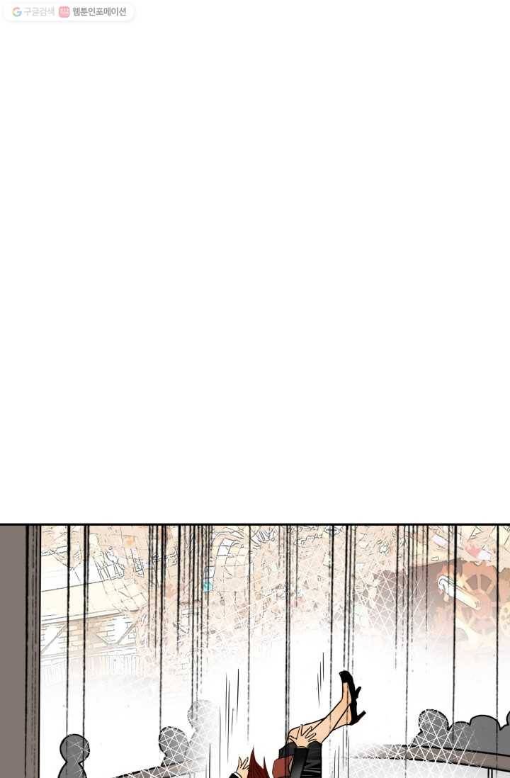 연하어택 2화 97