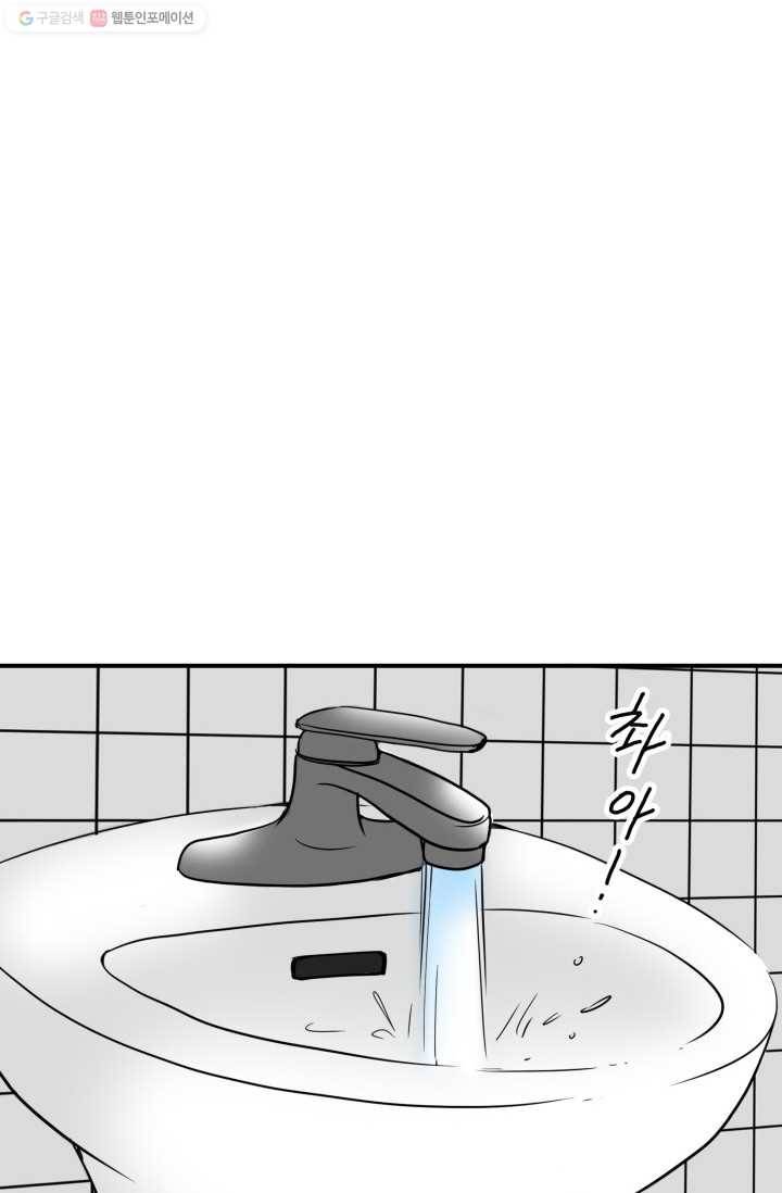 연하어택 11화 15