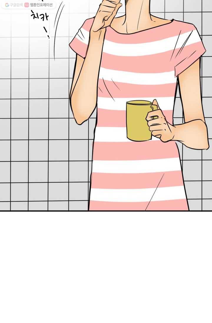 연하어택 11화 18