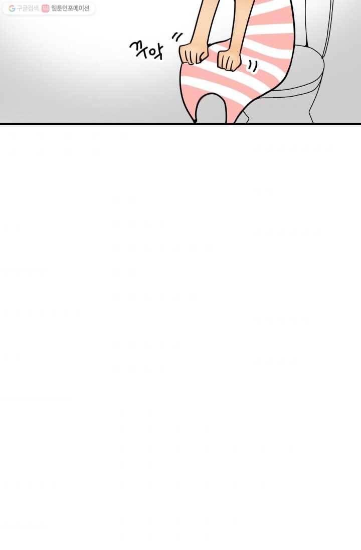 연하어택 11화 33