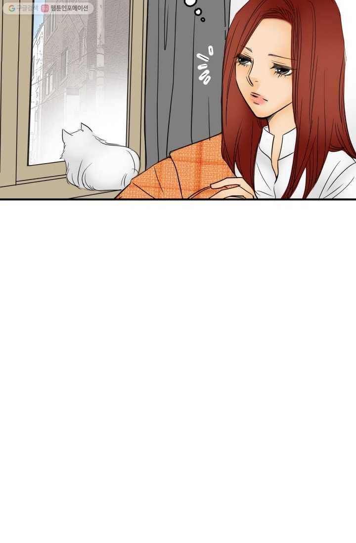 연하어택 11화 36