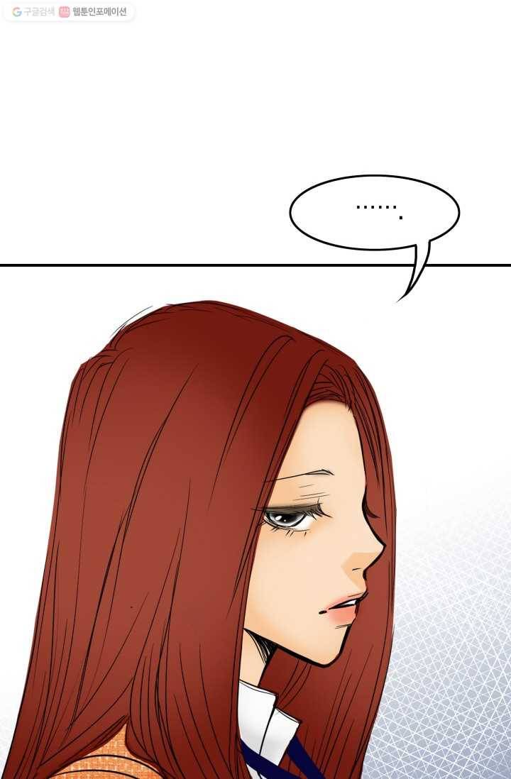 연하어택 11화 38