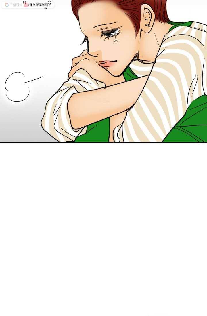 연하어택 11화 48