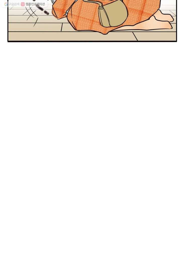 연하어택 11화 65