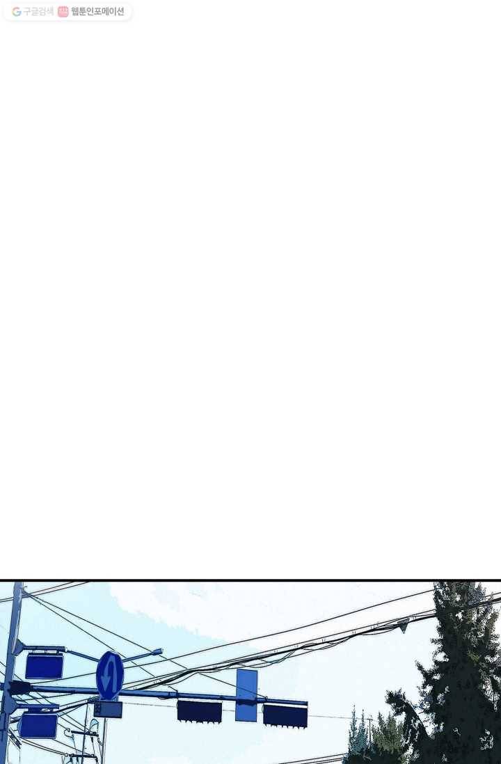 연하어택 11화 68
