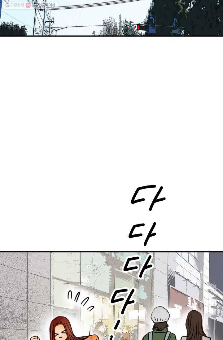 연하어택 11화 69