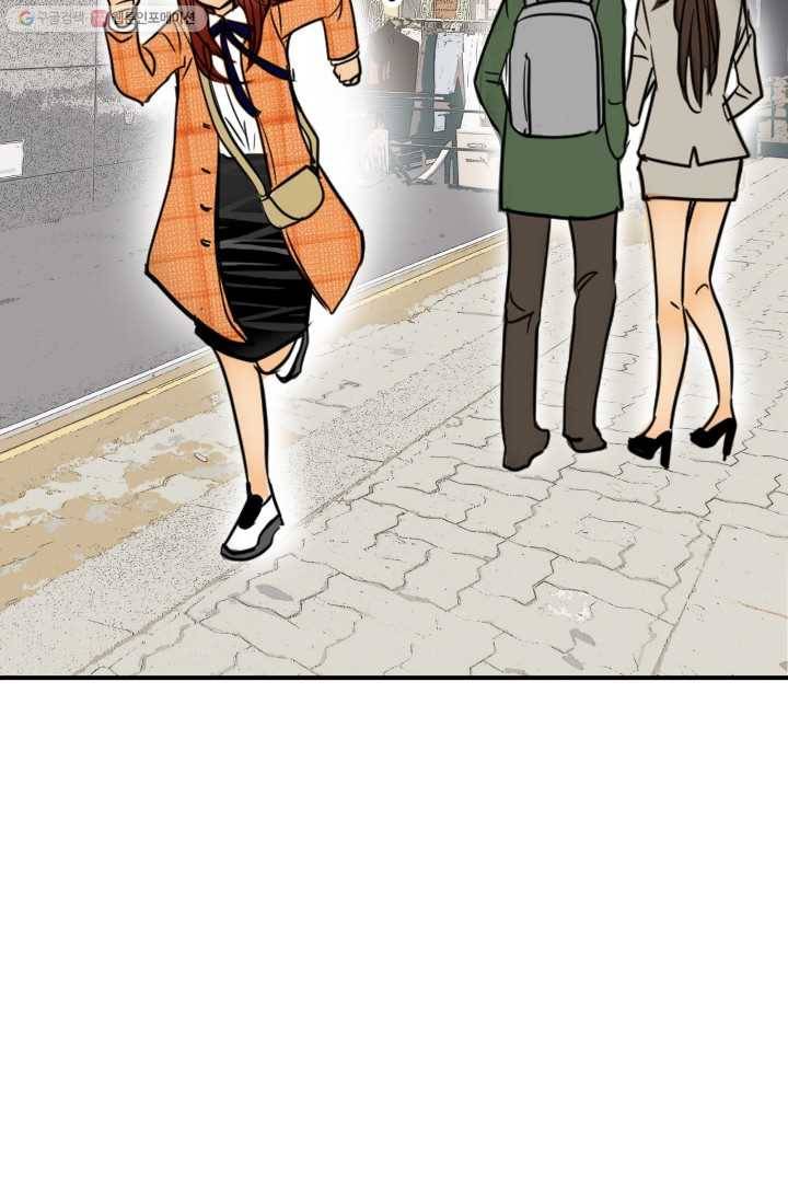 연하어택 11화 70