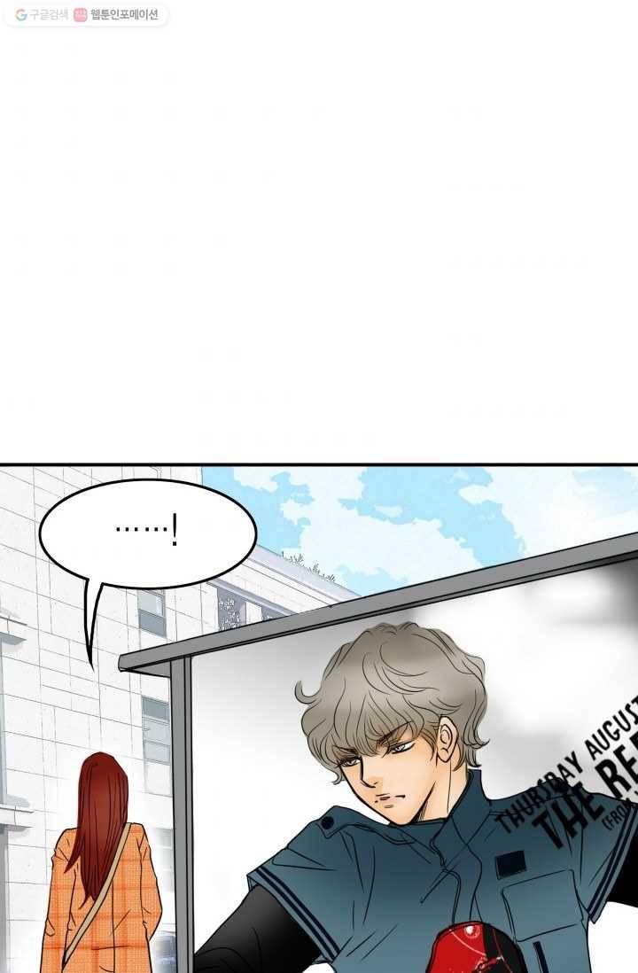 연하어택 11화 72