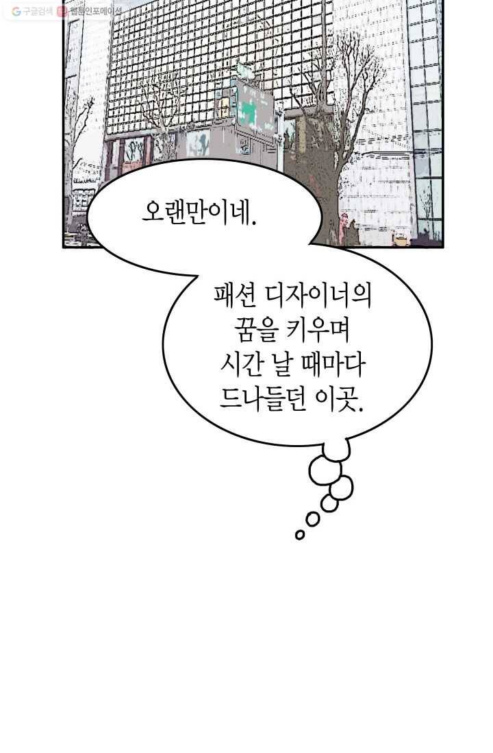 연하어택 11화 99