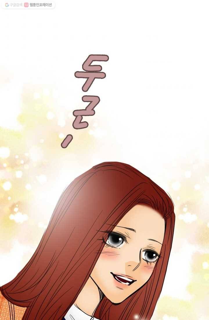 연하어택 11화 103