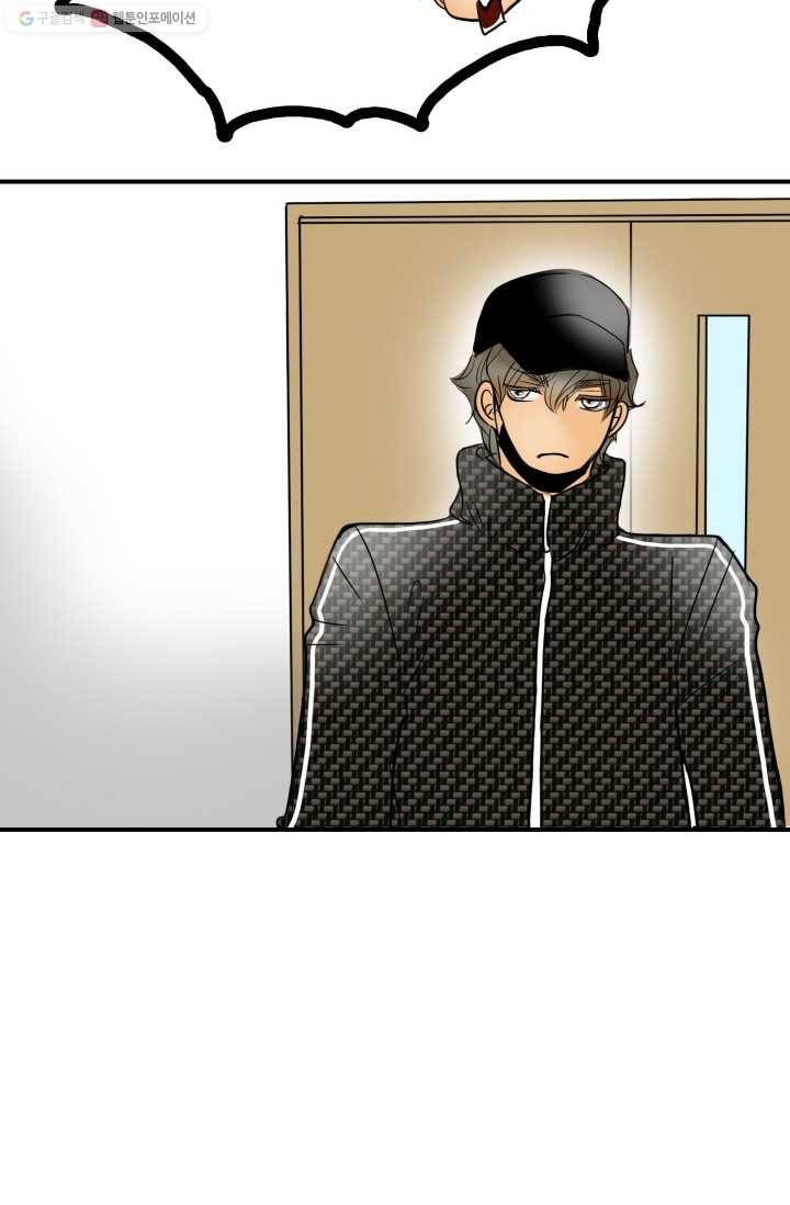 연하어택 21화 7