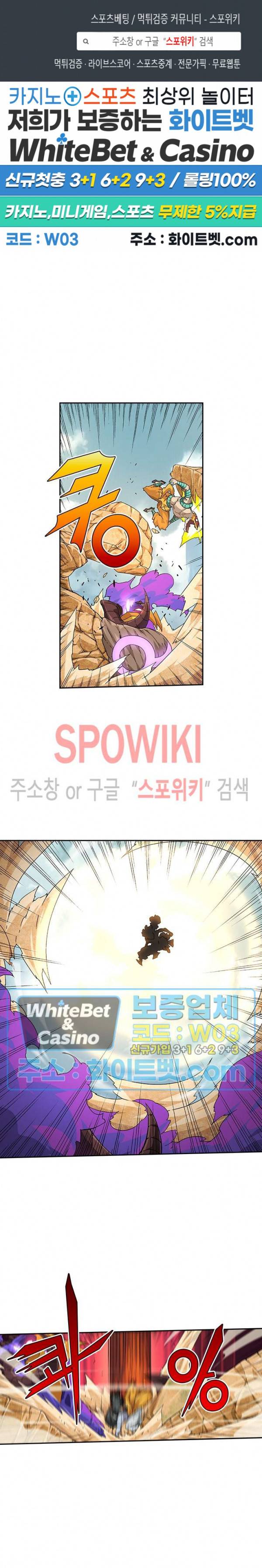 무권 204화 1