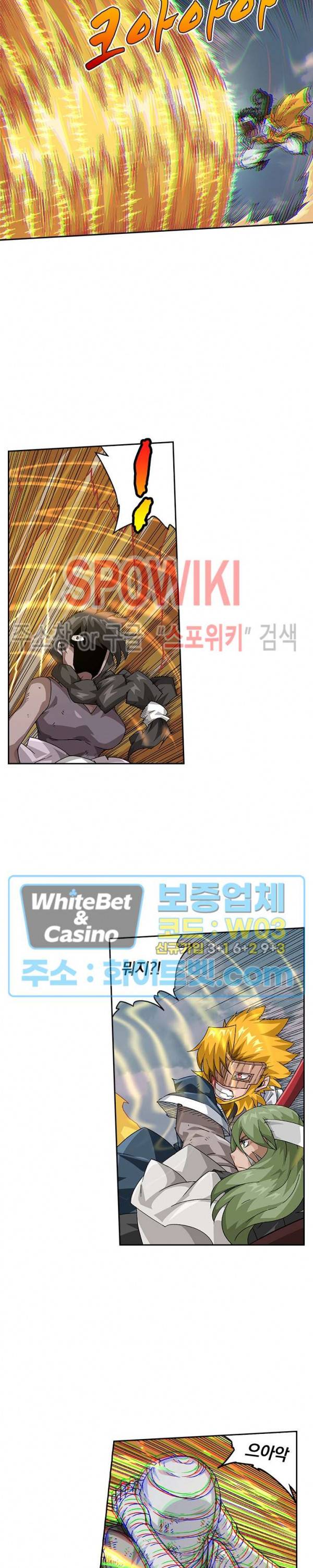 무권 204화 4