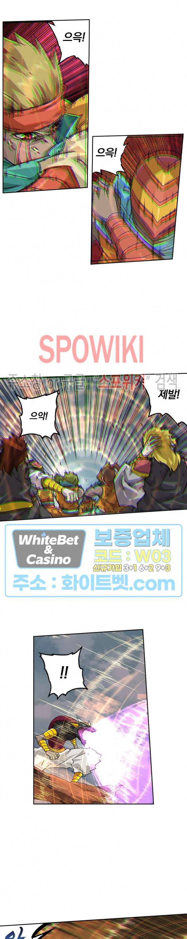 무권 204화 6