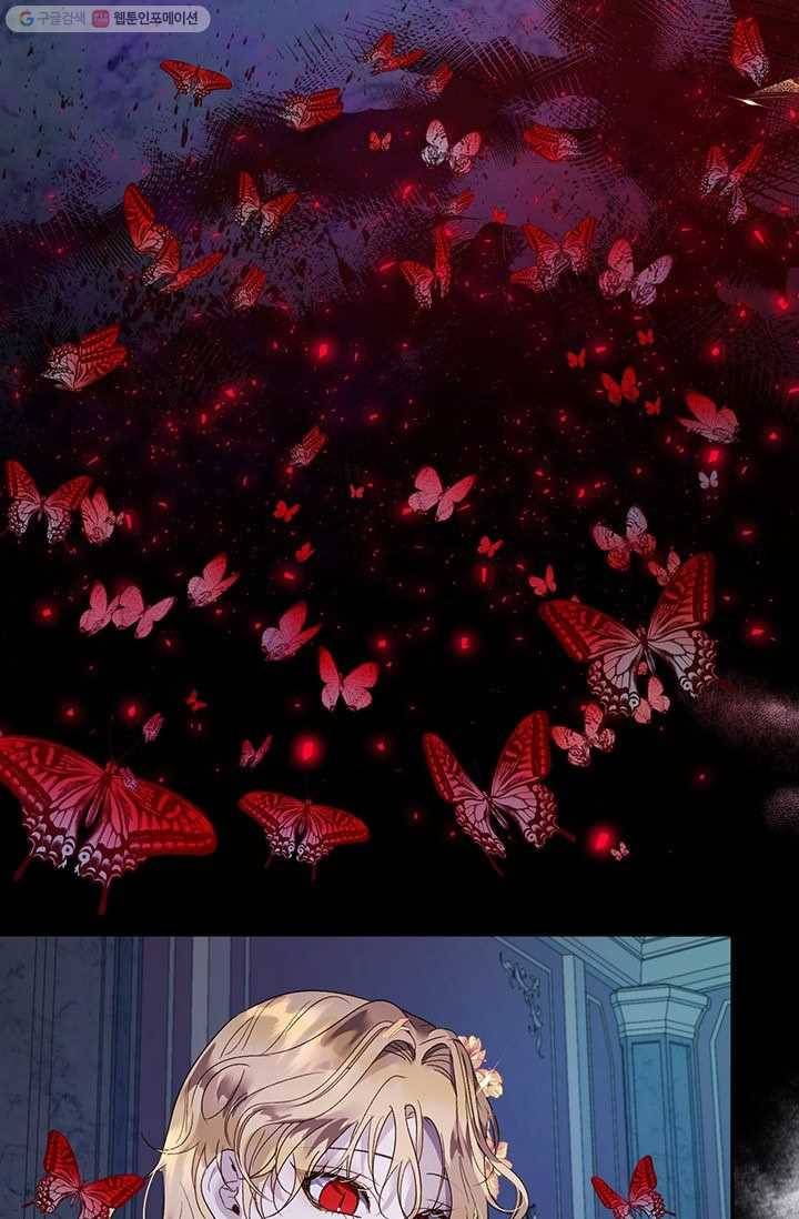 록사나 : 여주인공의 오빠를 지키는 방법 26화 5