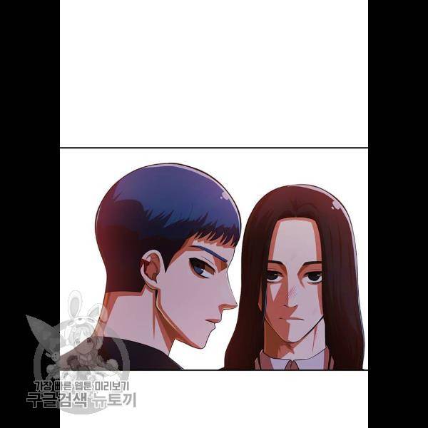 랜덤채팅의 그녀! 177화 12