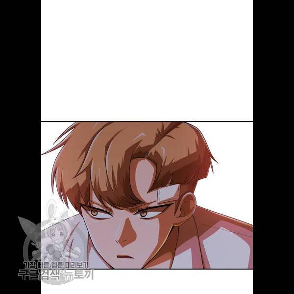 랜덤채팅의 그녀! 177화 13